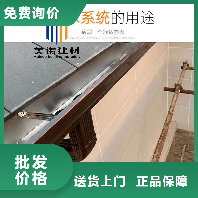 铝合金天沟檐沟排水槽【铝合金天沟】厂家直销值得选择