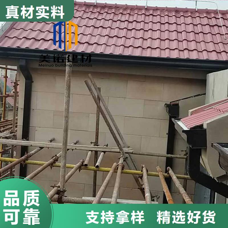 铝合金天沟檐沟排水槽_落水管贴心服务