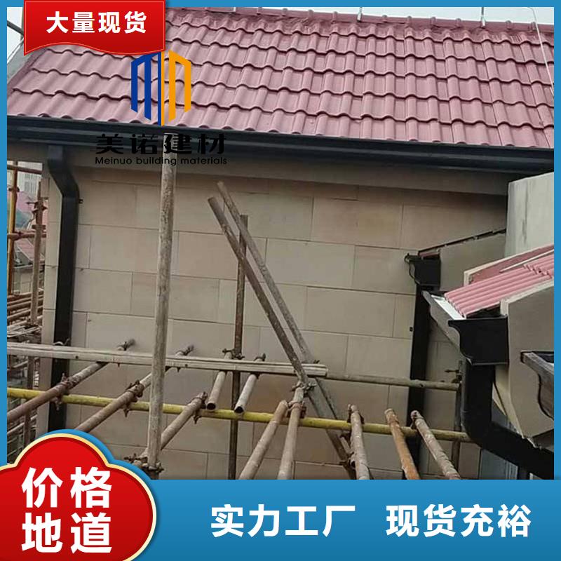 铝合金天沟檐沟排水槽铝合金落水管满足您多种采购需求