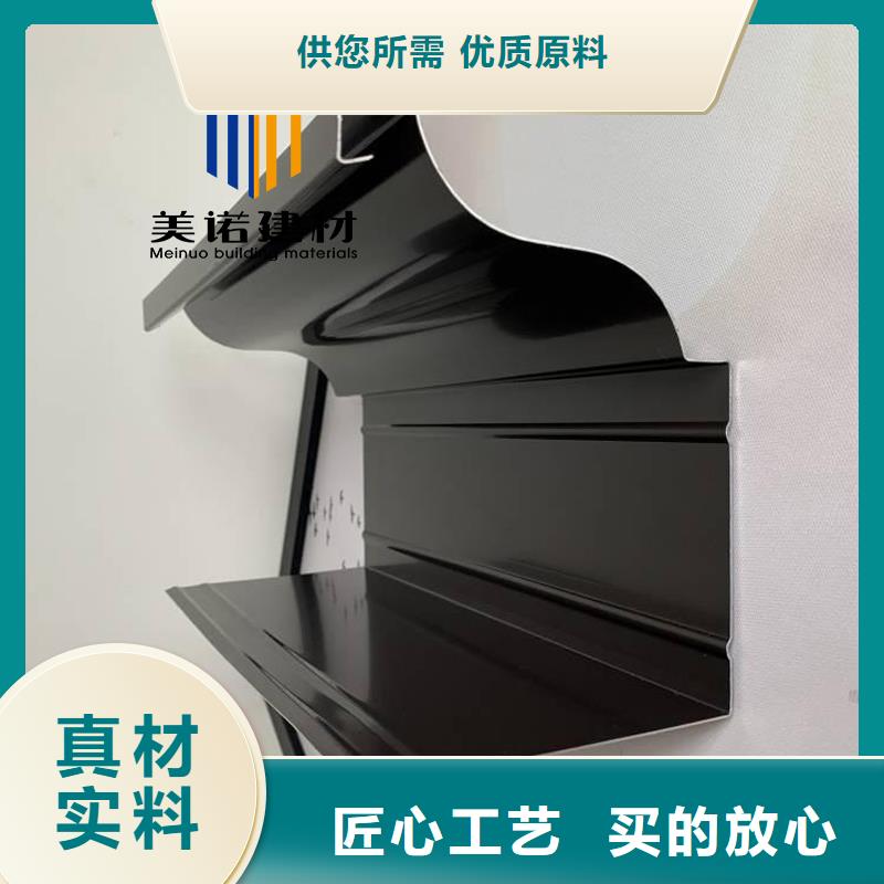 铝合金天沟檐沟排水槽_成品檐沟种类丰富