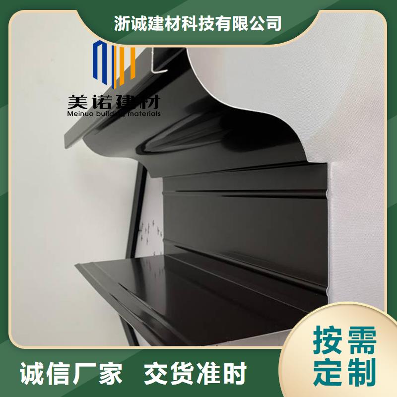 铝合金天沟檐沟排水槽钢板天沟供应一站式采购商家