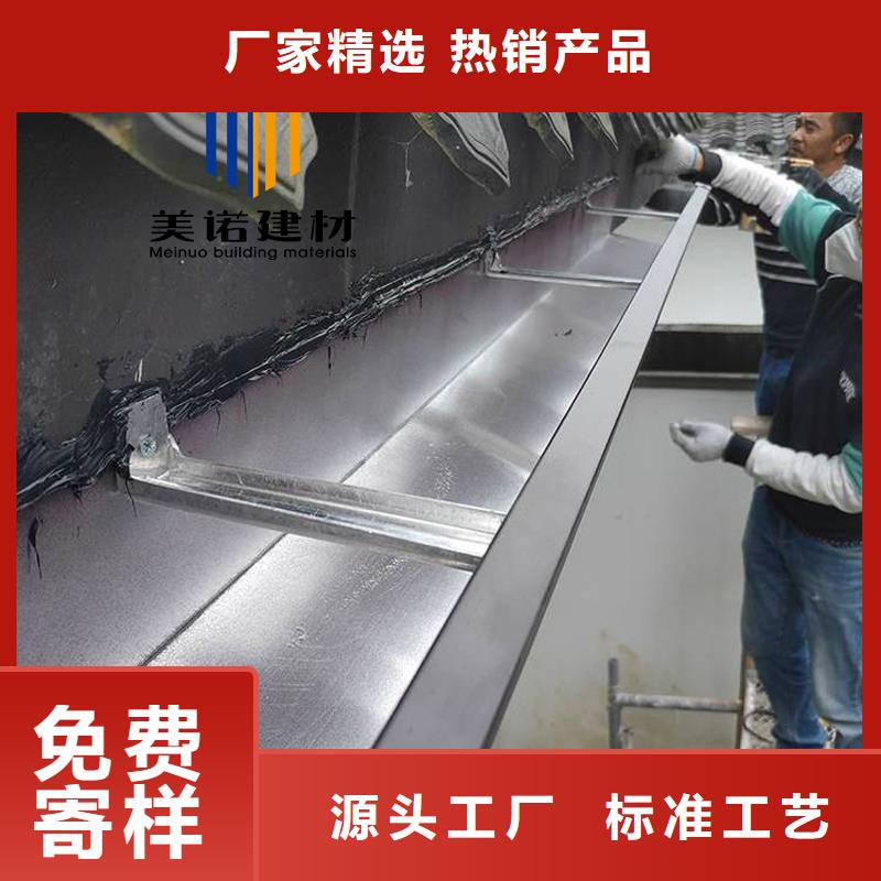 铝合金天沟檐沟排水槽钢板天沟供应一站式采购商家