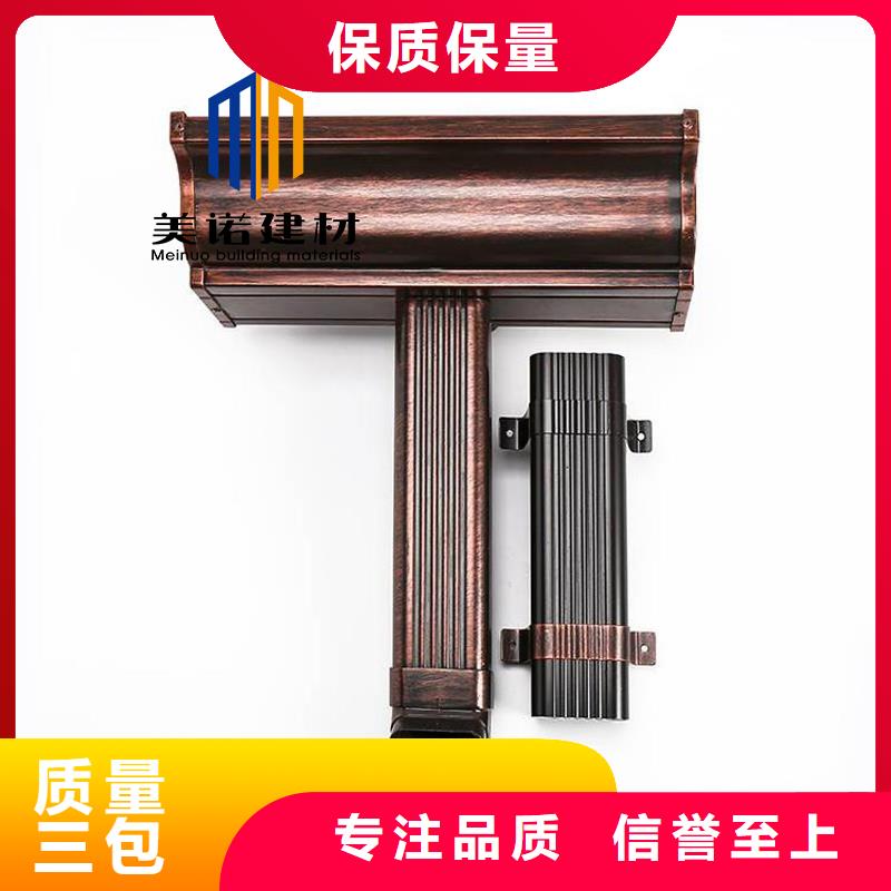 铝合金天沟檐沟排水槽铝合金落水管满足您多种采购需求