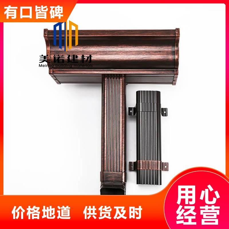 【铝合金天沟檐沟排水槽钢板天沟供应用心制造】