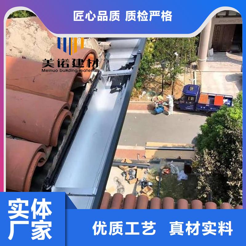 【铝合金天沟檐沟排水槽】-落水管专业设计