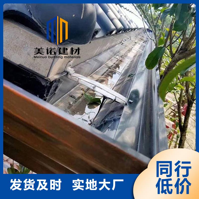 铝合金天沟檐沟排水槽【钢板天沟批发价】源厂直接供货