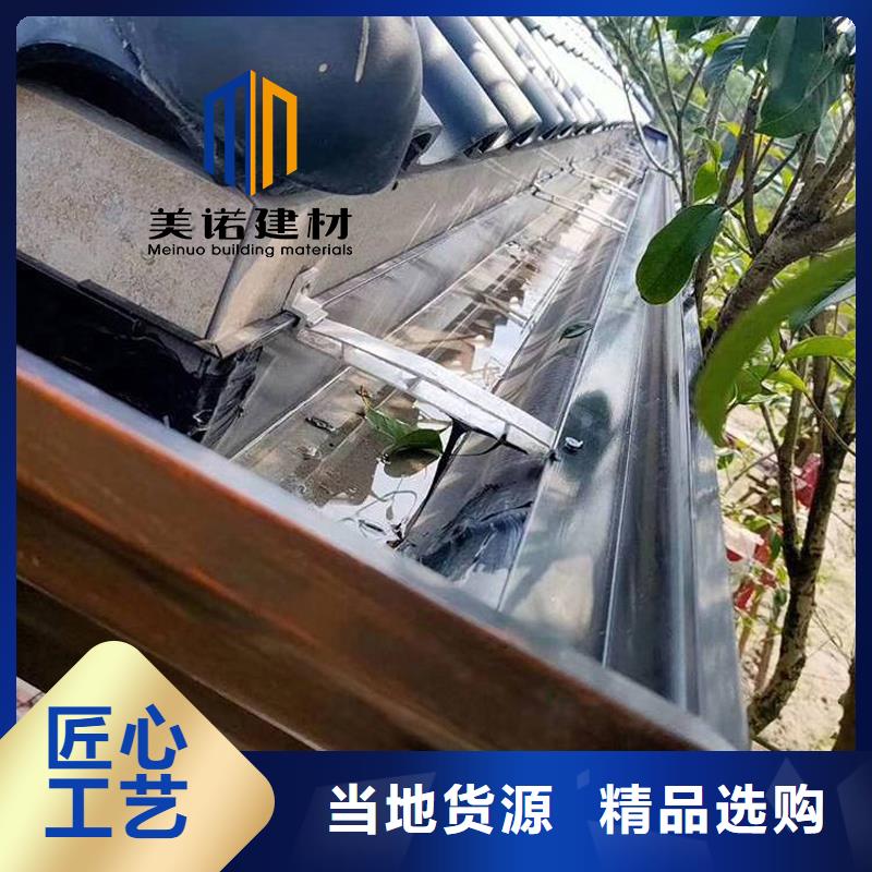 【铝合金天沟檐沟排水槽_pvc天沟供应实力优品】
