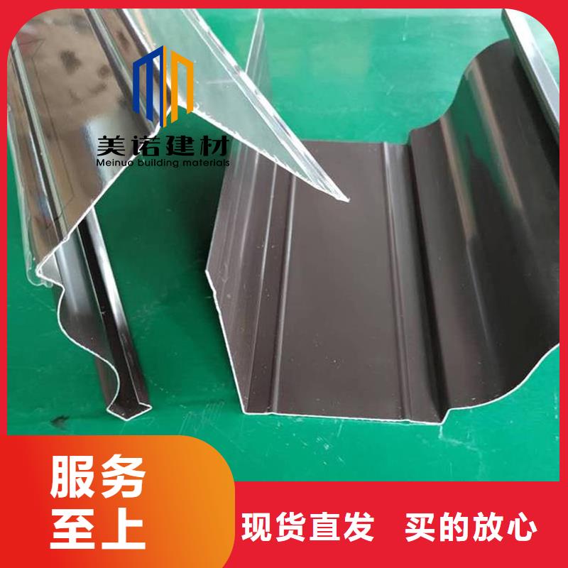 铝合金天沟檐沟排水槽外墙落水管价格实惠
