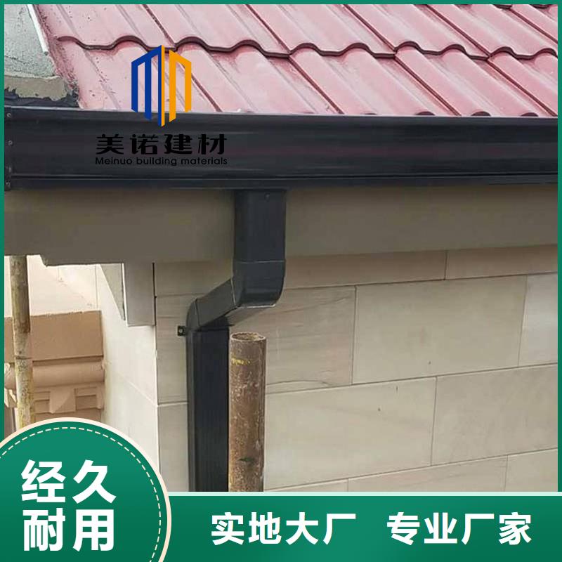 【铝合金天沟檐沟排水槽水泥天沟生产型】
