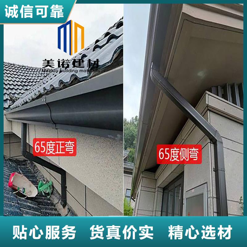【铝合金天沟檐沟排水槽】【排水天沟】品质保障售后无忧