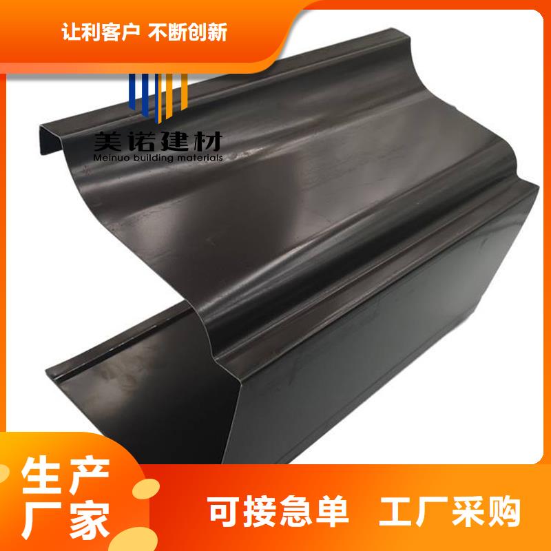 铝合金天沟檐沟排水槽_外墙落水管销售厂家低价货源