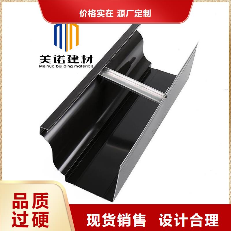 铝合金天沟檐沟排水槽-铝合金檐沟供应采购
