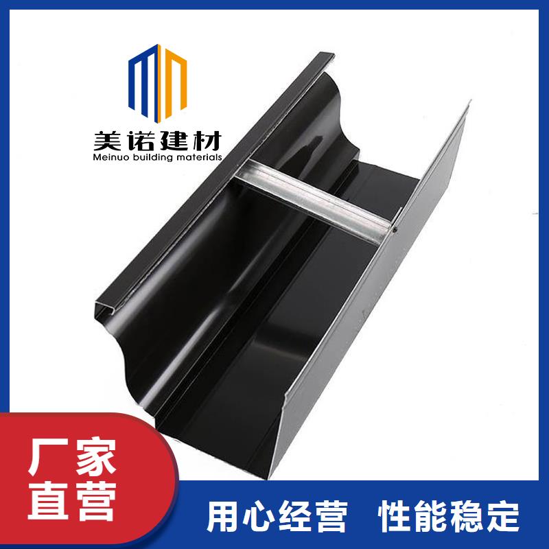 【铝合金天沟檐沟排水槽】【排水天沟】品质保障售后无忧