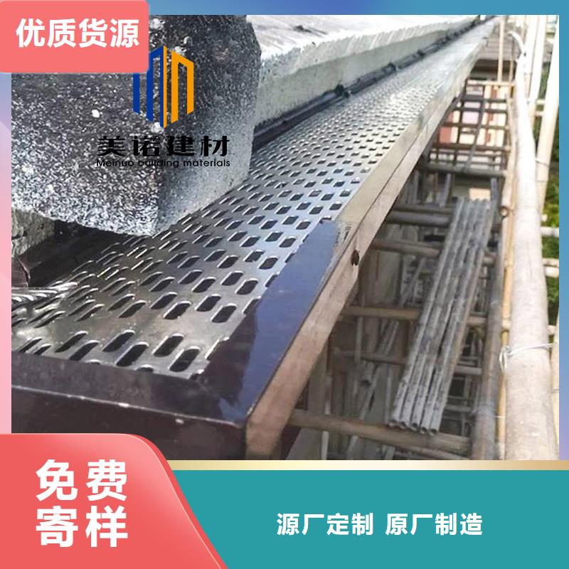 铝合金天沟檐沟排水槽【钢天沟】出货快