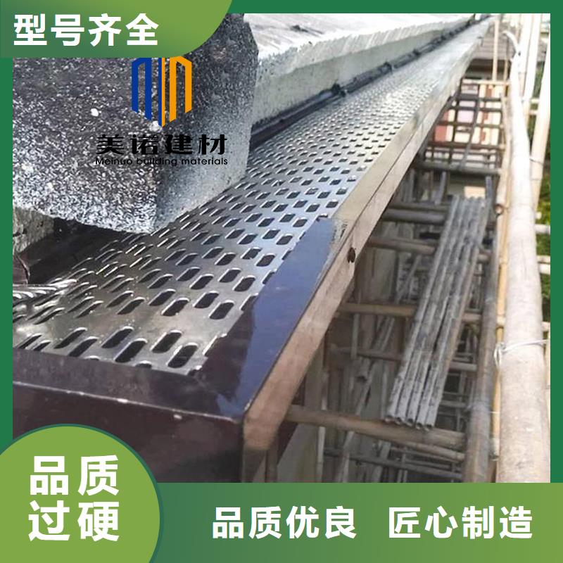 铝合金天沟檐沟排水槽-销售屋檐天沟质量看得见