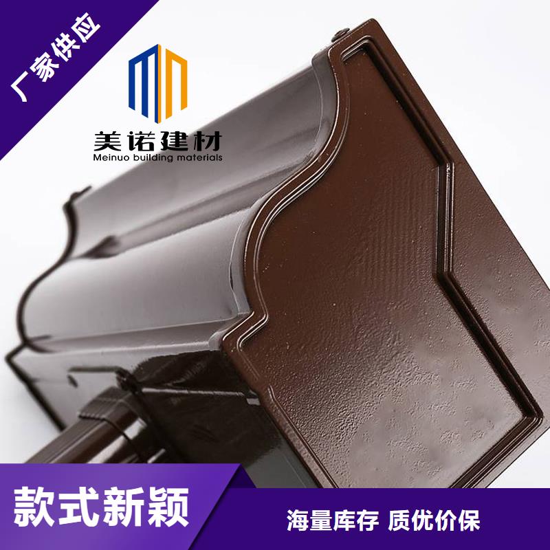 铝合金天沟檐沟排水槽落水管高质量高信誉
