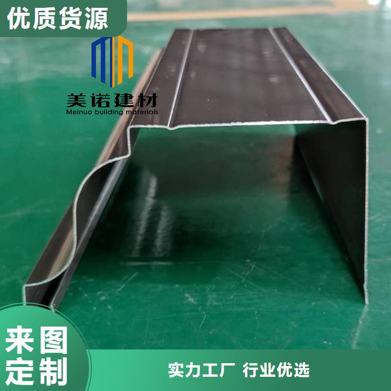 铝合金天沟檐沟排水槽_外墙落水管销售厂家低价货源