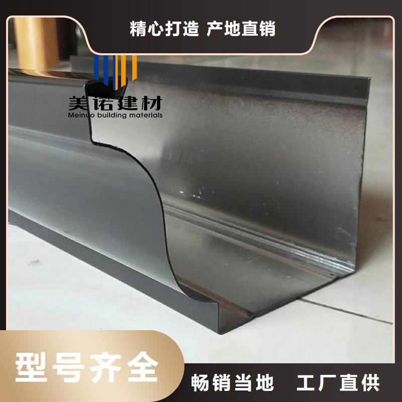 铝合金天沟檐沟排水槽-【钢板天沟】让客户买的放心