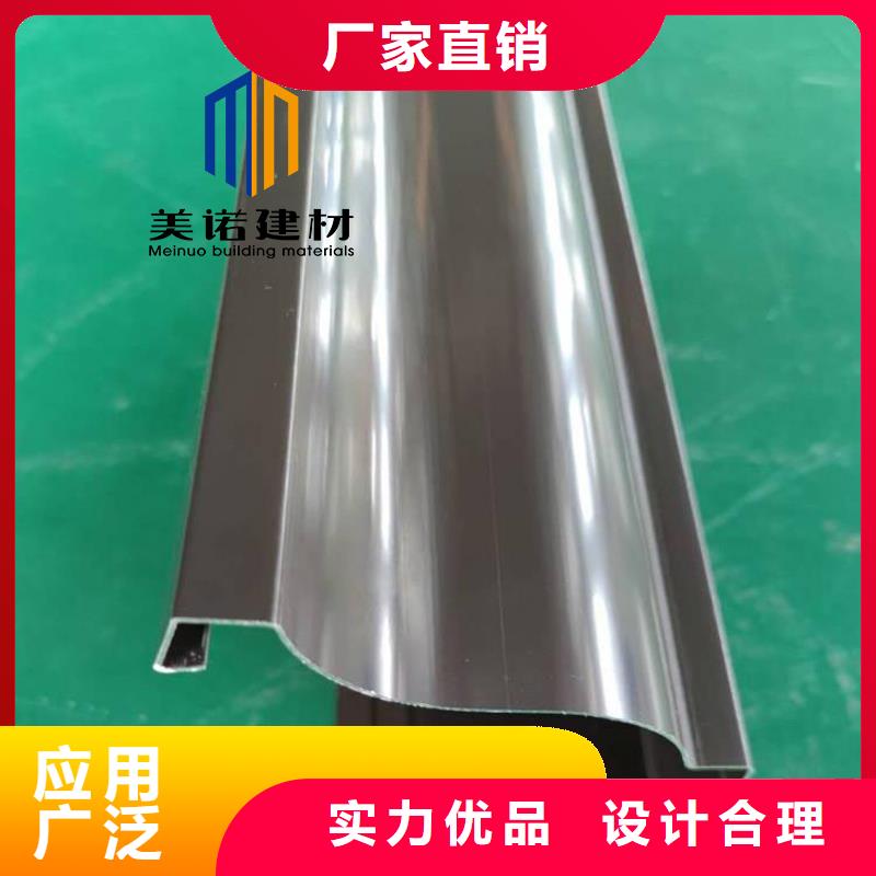 铝合金天沟檐沟排水槽【钢天沟】出货快