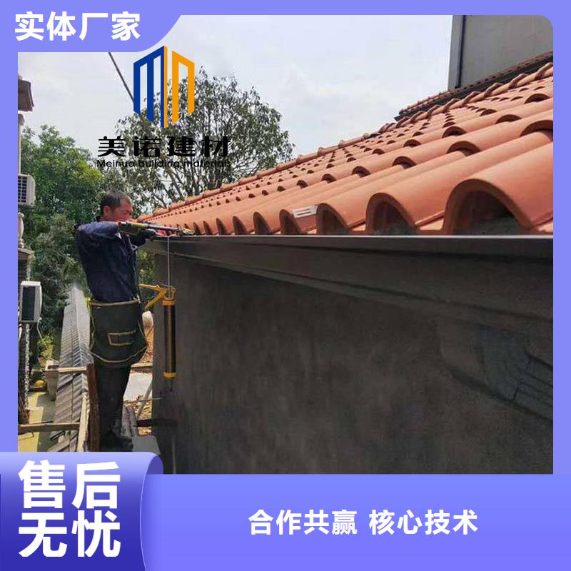 铝合金天沟檐沟排水槽成品落水管厂家精选