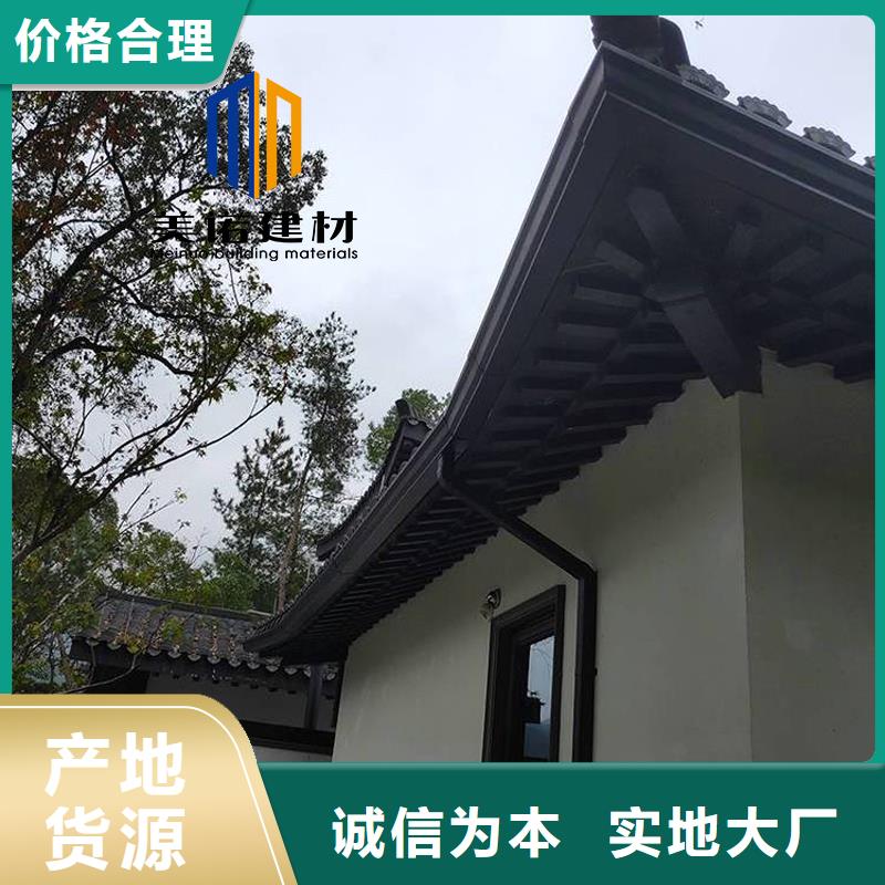 铝合金天沟檐沟排水槽-销售屋檐天沟质量看得见