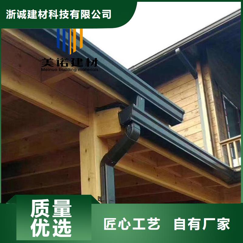 铝合金天沟檐沟排水槽【外墙落水管】供应商
