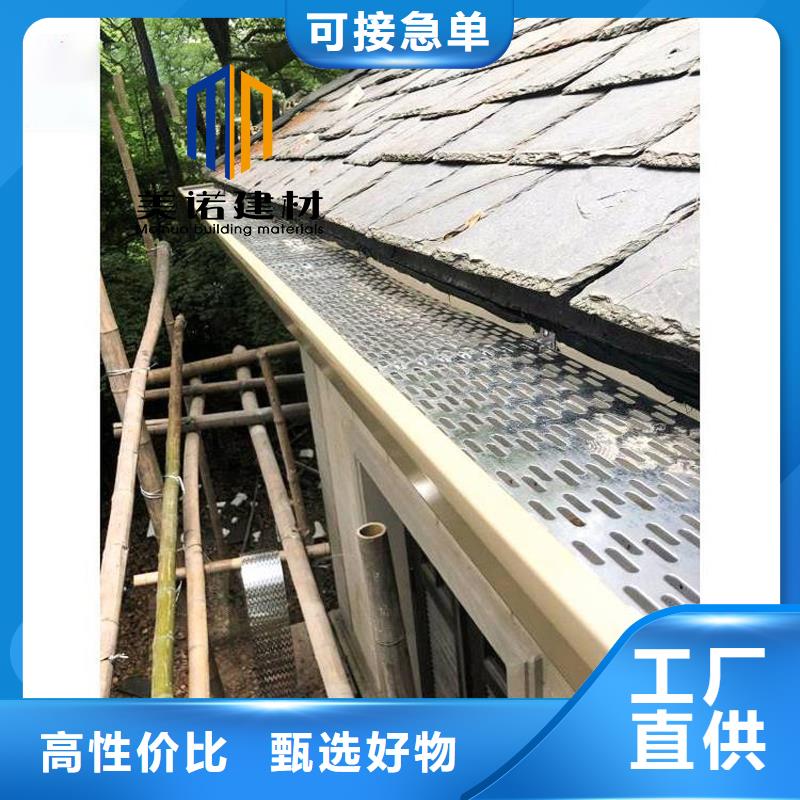 【铝合金天沟檐沟排水槽,【排水天沟】现货采购】