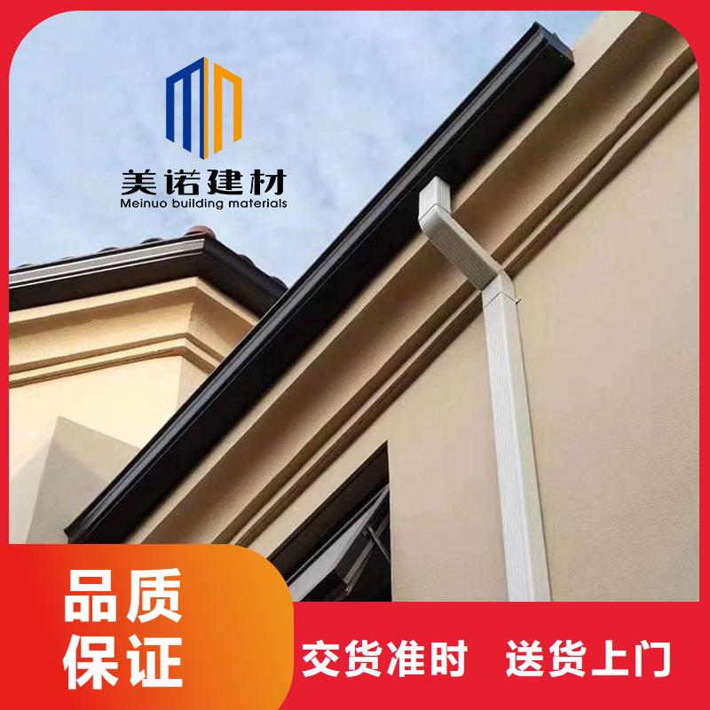 铝合金天沟檐沟排水槽_别墅天沟厂家直销