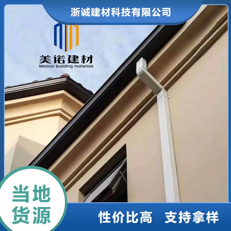 【铝合金天沟檐沟排水槽,【排水天沟】现货采购】