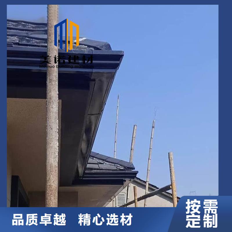 铝合金天沟檐沟排水槽-供应塑料天沟严选用料