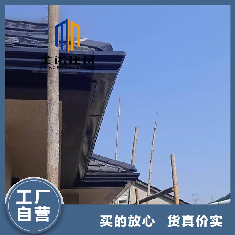 铝合金天沟檐沟排水槽【外墙落水管】供应商