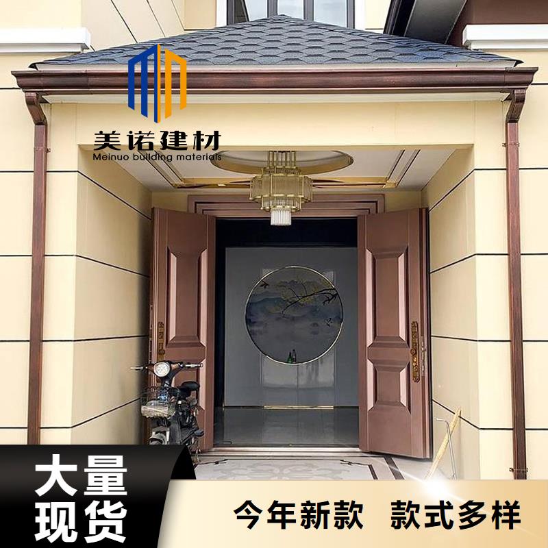 铝合金天沟檐沟排水槽塑料天沟销售源头厂商