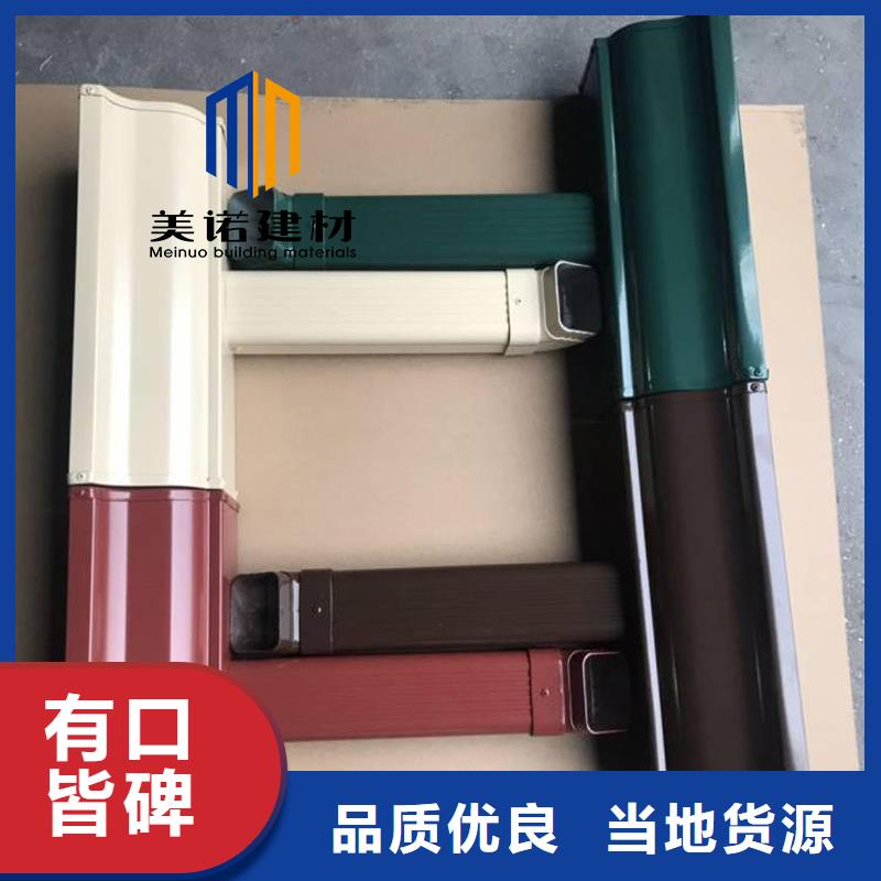 铝合金天沟檐沟排水槽-【钢板天沟】让客户买的放心