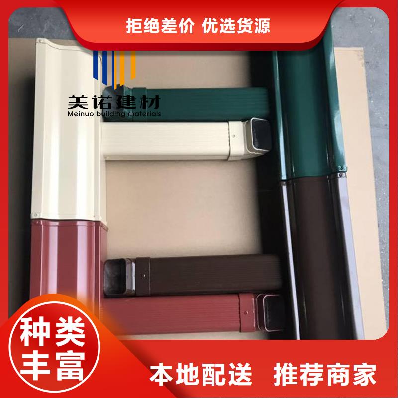 铝合金天沟檐沟排水槽彩铝檐沟符合标准