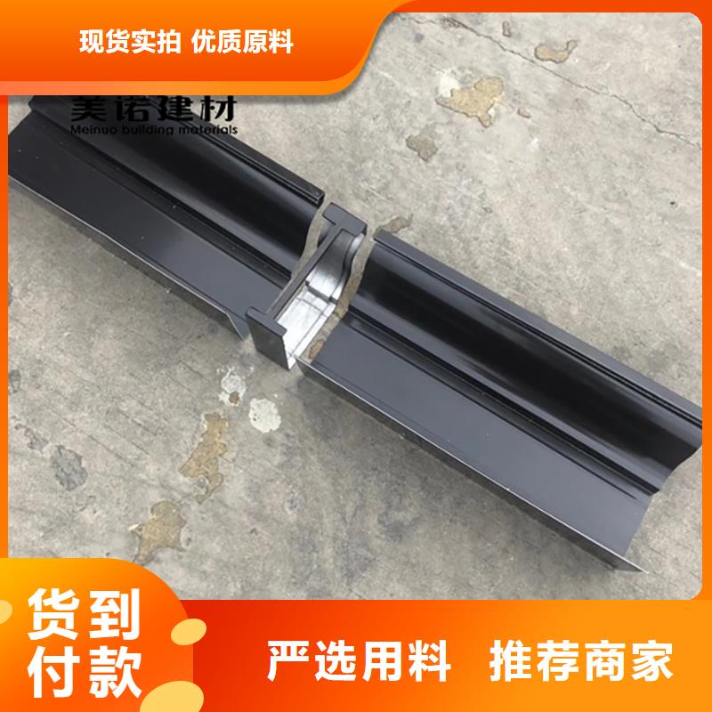 铝合金天沟檐沟排水槽,铝合金落水管不只是质量好