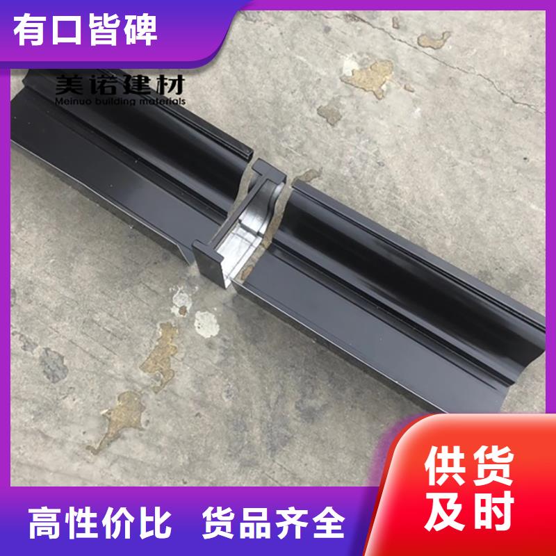 铝合金天沟檐沟排水槽pvc天沟销售质量检测