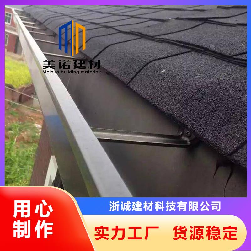 铝合金天沟檐沟排水槽_供应塑料天沟品牌专营