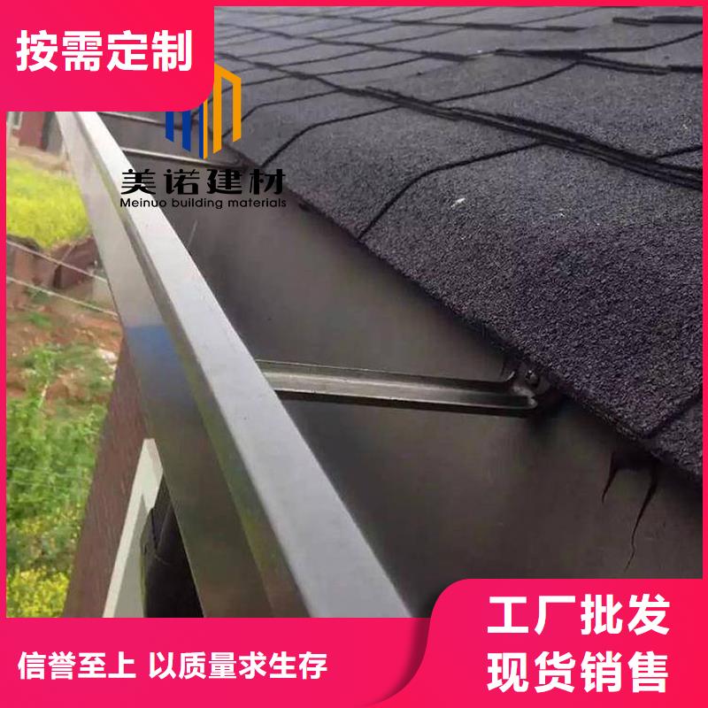【铝合金天沟檐沟排水槽方形落水管使用寿命长久】