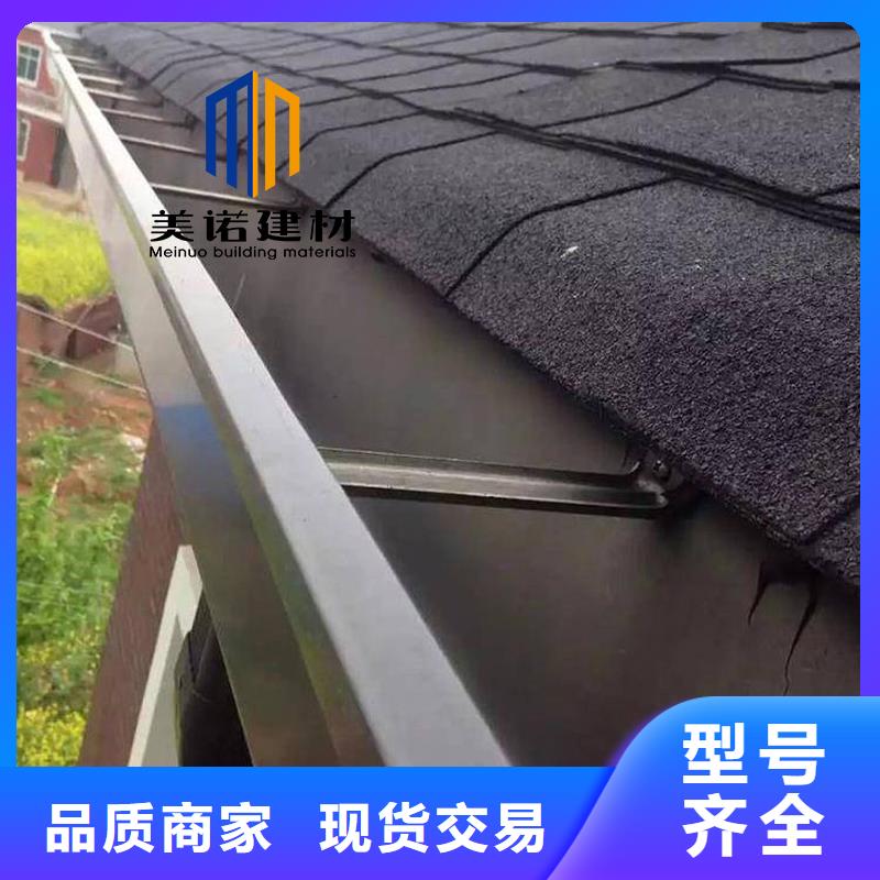 铝合金天沟檐沟排水槽成品雨水管对质量负责