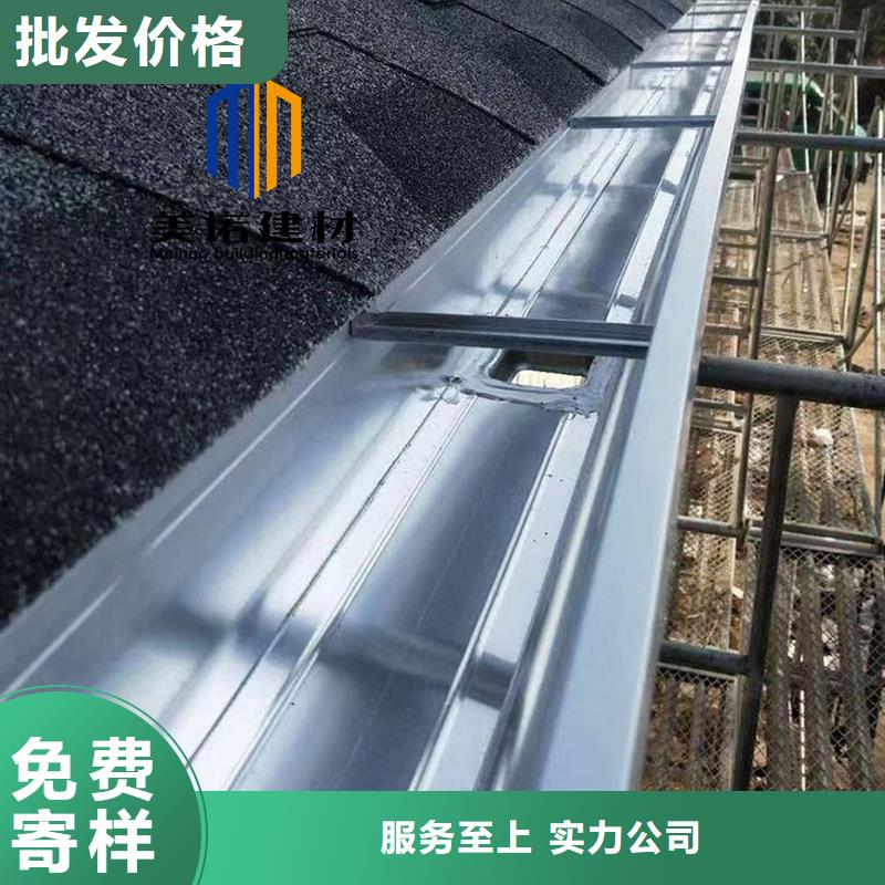 【铝合金天沟檐沟排水槽塑料天沟生产厂家欢迎新老客户垂询】