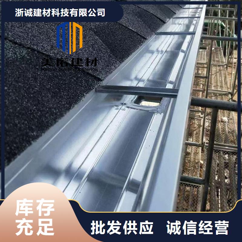 铝合金天沟檐沟排水槽-屋檐水槽精工打造
