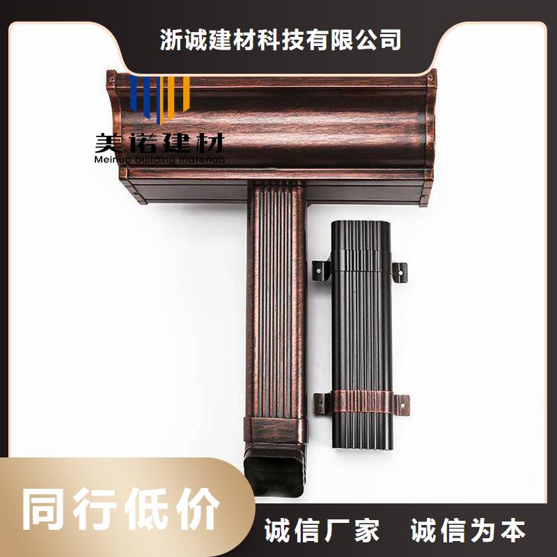 铝合金天沟檐沟排水槽_【钢天沟】厂家现货批发