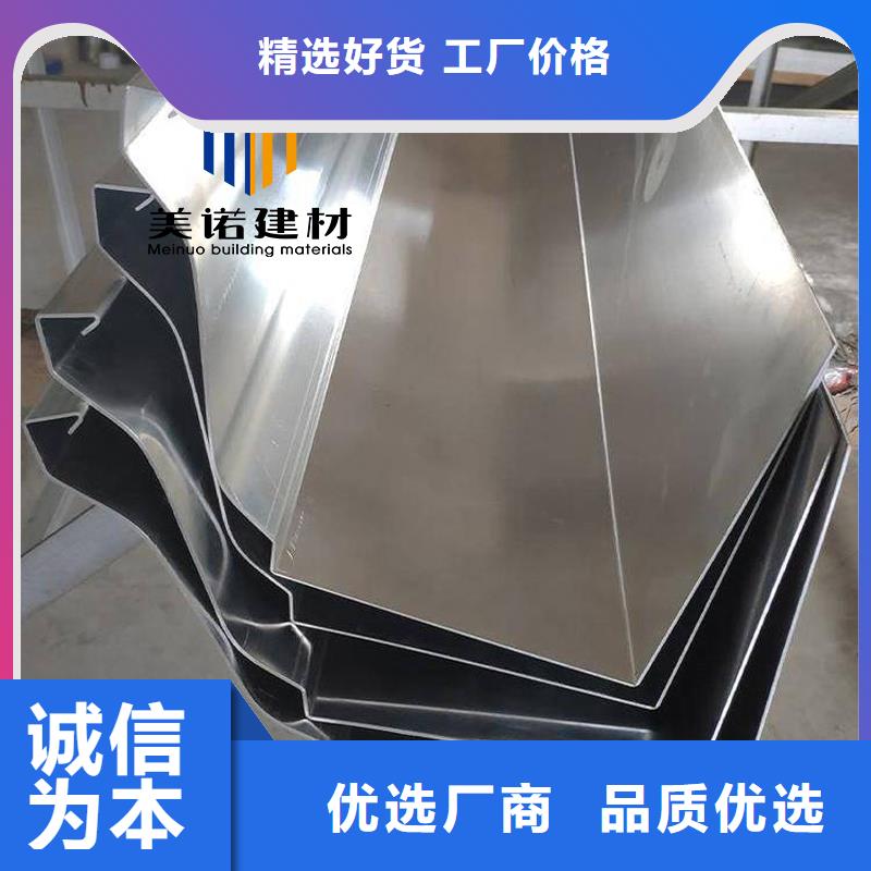 【铝合金天沟檐沟排水槽方形落水管使用寿命长久】