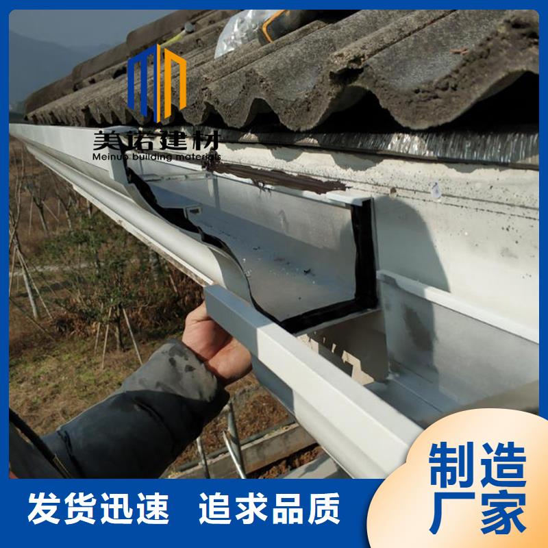 铝合金天沟檐沟排水槽落水管品牌大厂家