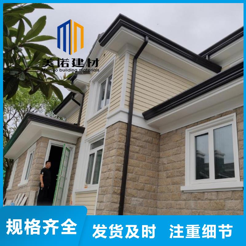 铝合金天沟檐沟排水槽落水管品牌大厂家