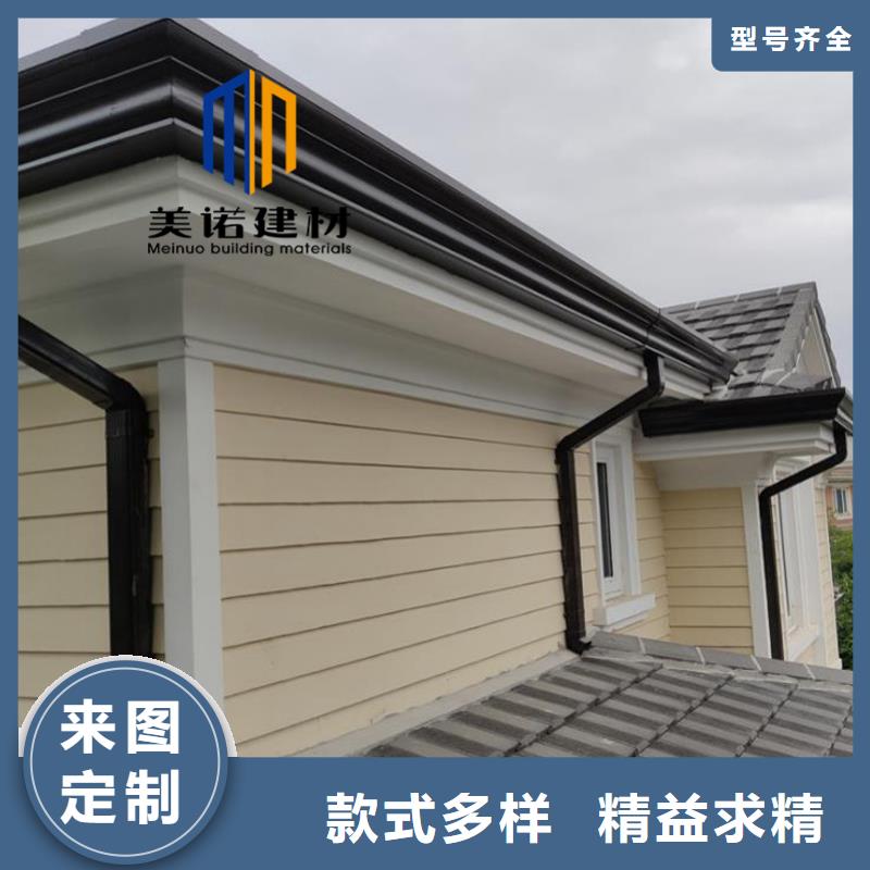 铝合金天沟檐沟排水槽_【排水天沟】当日价格