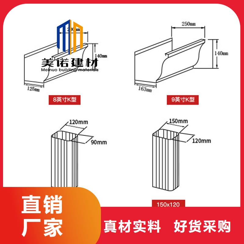 【铝合金天沟檐沟排水槽供应金属天沟海量现货】