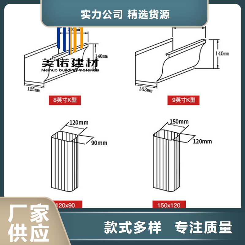 铝合金天沟檐沟排水槽【铝合金天沟】厂家直销值得选择