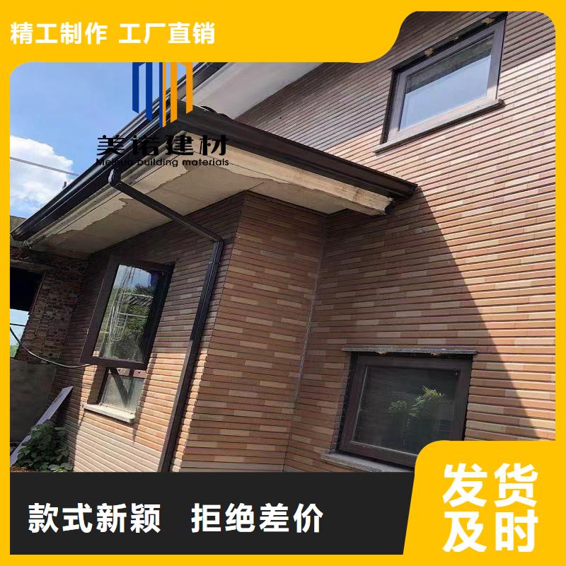 铝合金天沟檐沟排水槽塑料天沟销售源头厂商