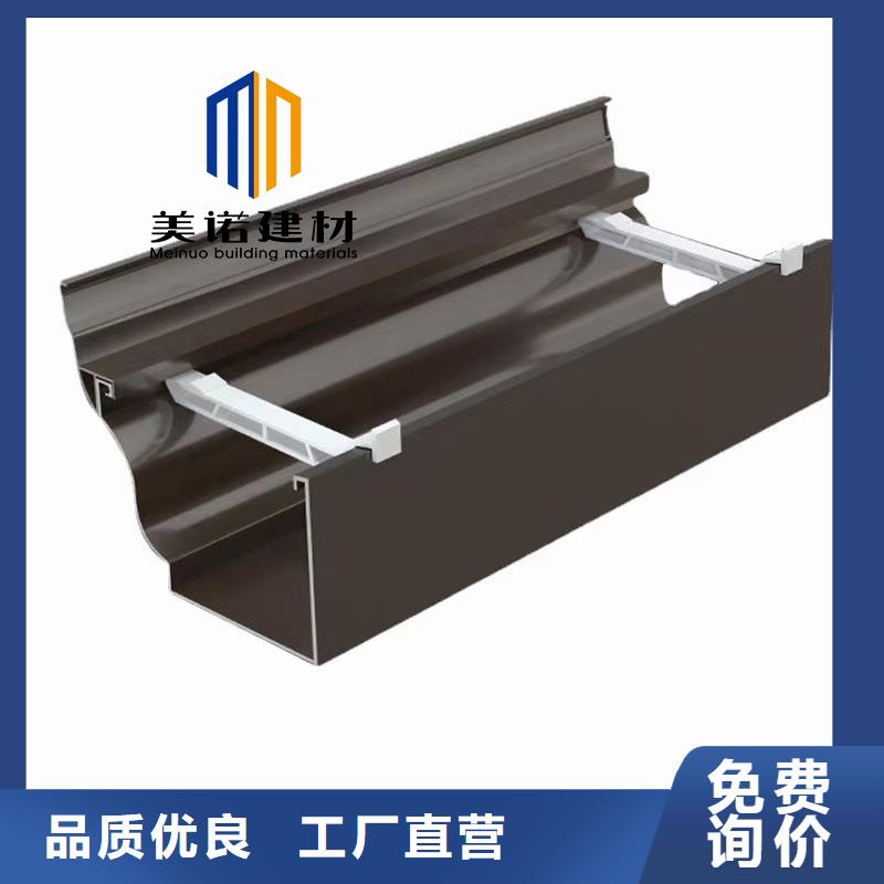 铝合金天沟檐沟排水槽【雨水管】源头把关放心选购